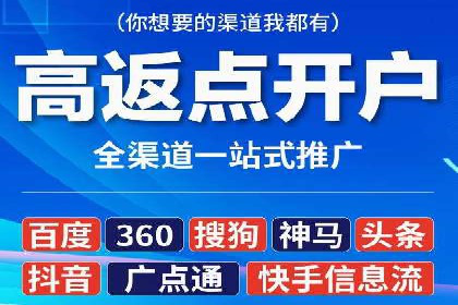 SEM专员案例：精准定位策略